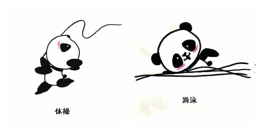 教育集团花语城幼儿园的老师们以中国国宝——熊猫为元素,采用绘画