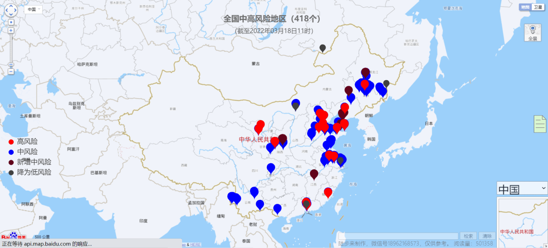 全国本土新增2157+1713，高30中411，全国疫情信息发布（3月19日）