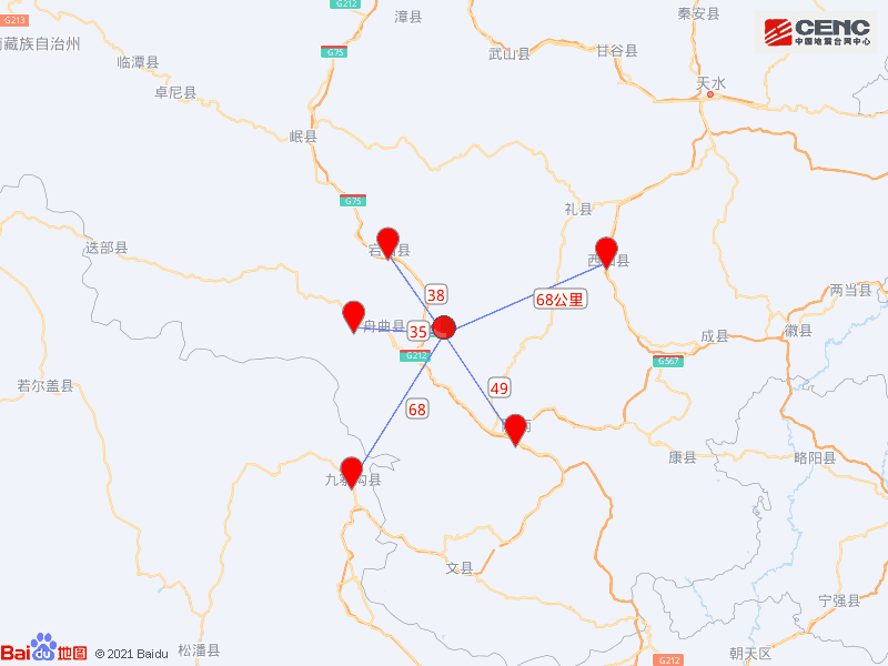 宕昌縣38公里,距武都區49公里,距四川九寨溝縣68公里,距西和縣68公里