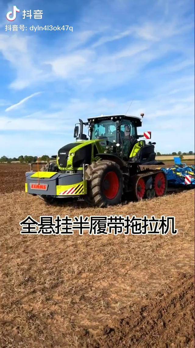 axion960terratrac02克拉斯第一台半悬挂履带式拖拉机克拉斯拖拉机