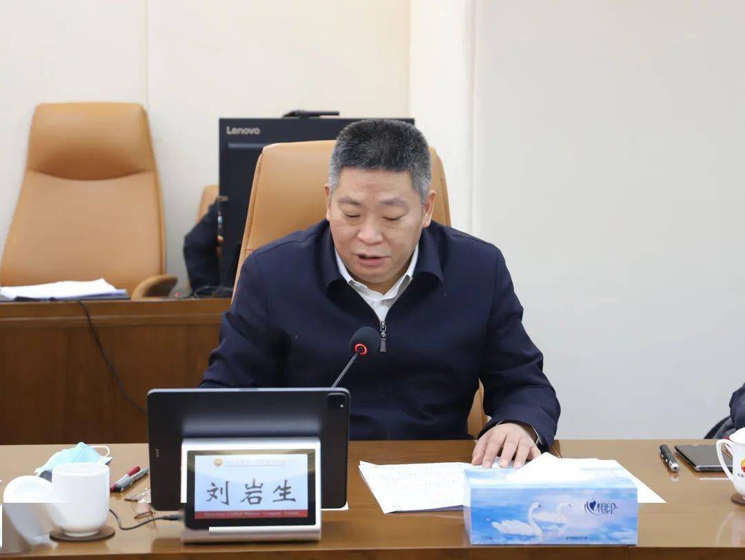 中国石油集团又一技术研发中心揭牌多位领导院士教授参加李鹭光提出