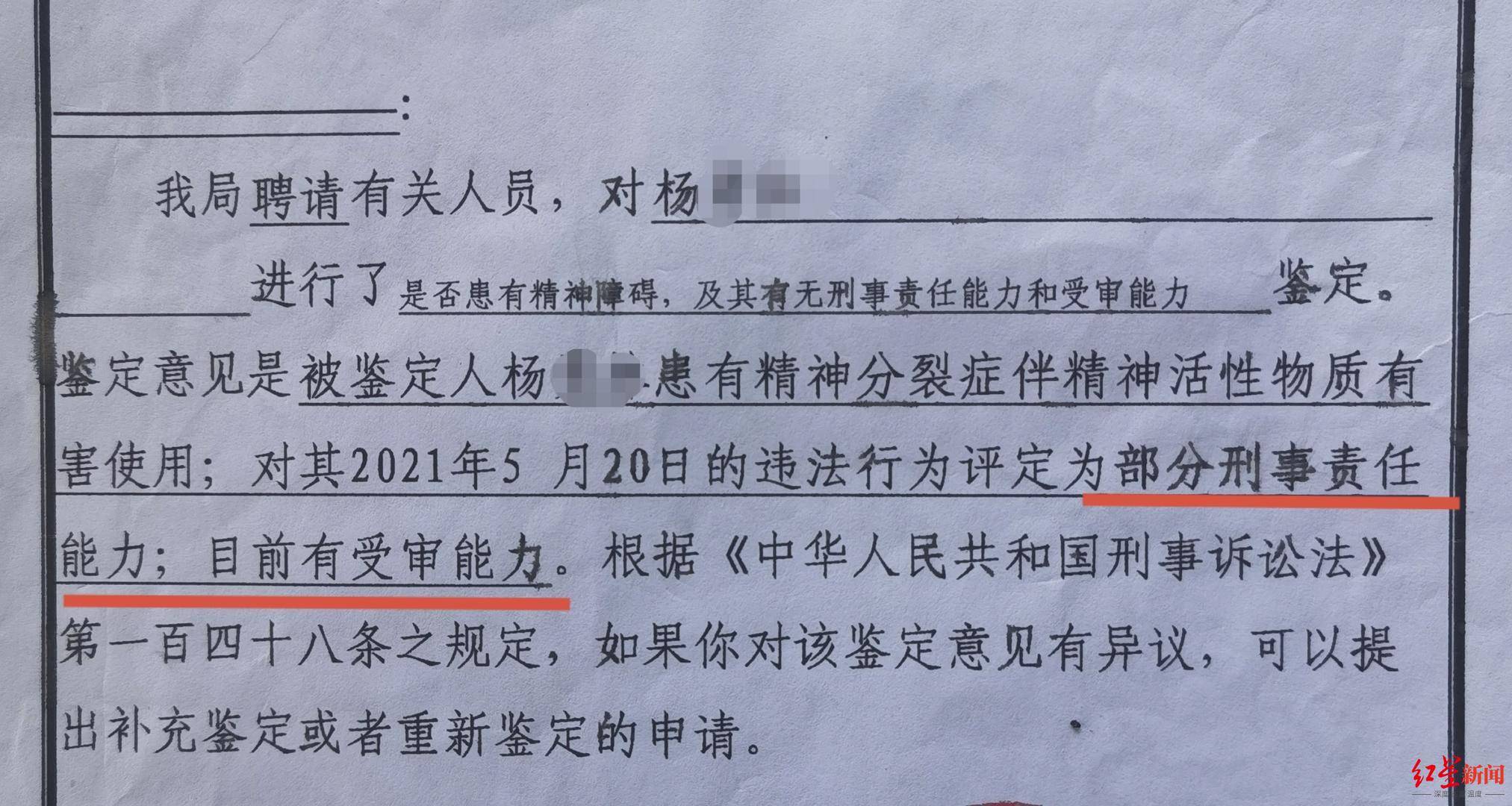 精神病判刑后怎么坐牢(精神病犯了刑事案件怎么判刑?)