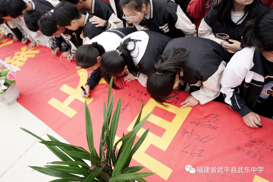 学在武东点燃激情成就梦想武东中学举行2022年中考百日誓师动员大会