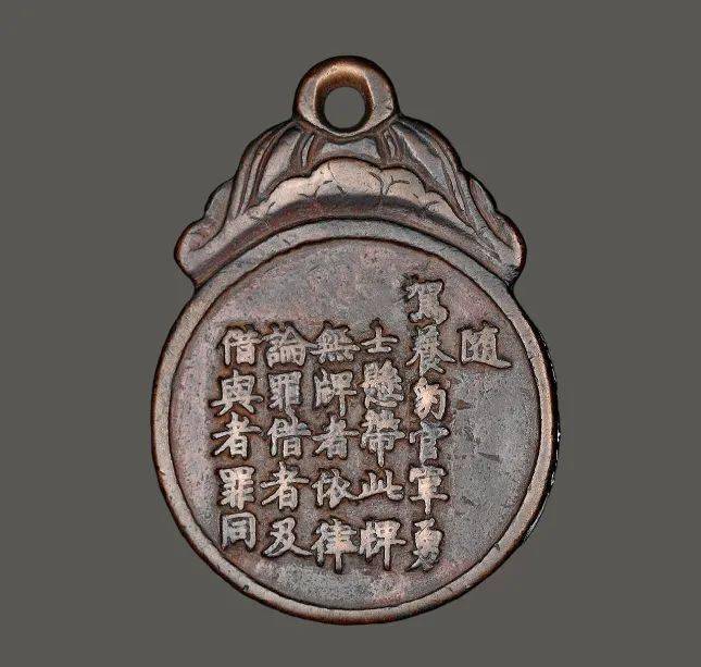 豹房到底养没养豹子国家博物馆这块腰牌给你答案