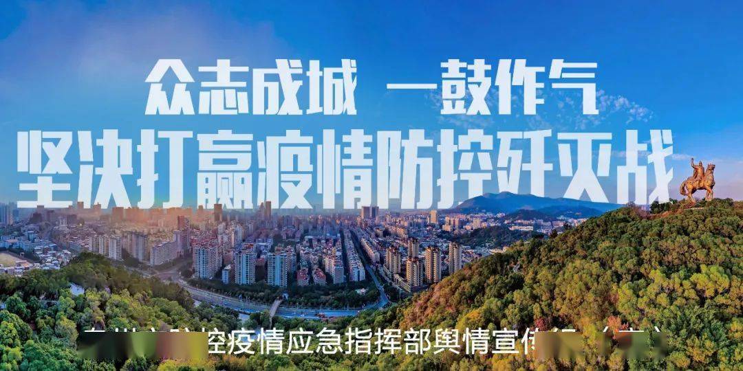 公益广告疫情常态化防控宣传海报