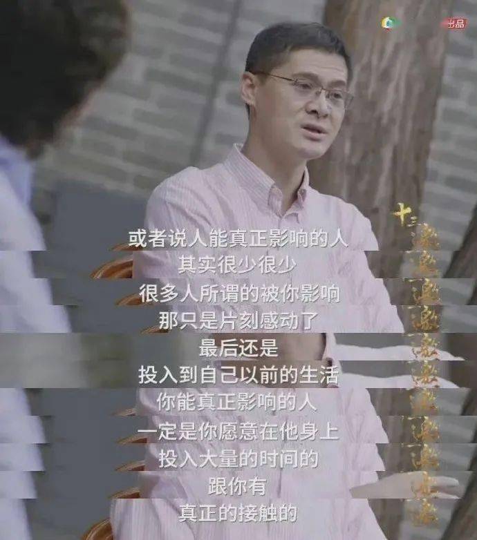 法外狂徒|罗翔金句文案，人间清醒！