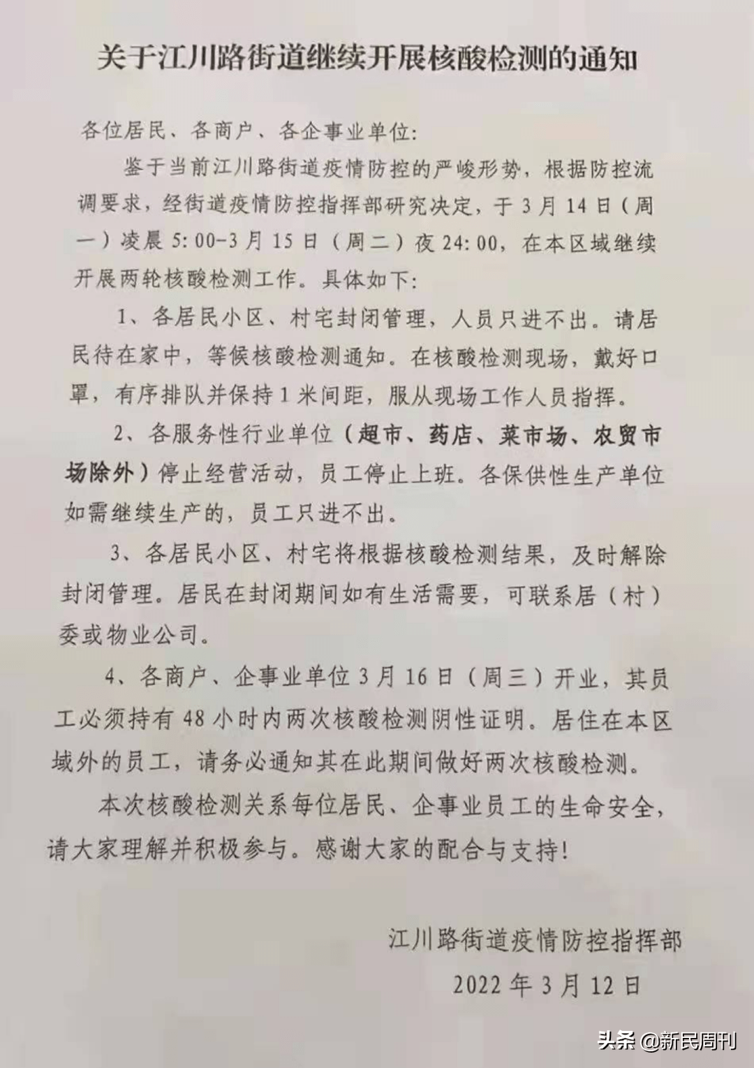 上海|疫情下的上海人：咖啡焦虑是真的......