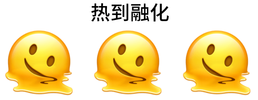 图样|苹果新出“男孕妇”emoji表情？设计又引起争议了！