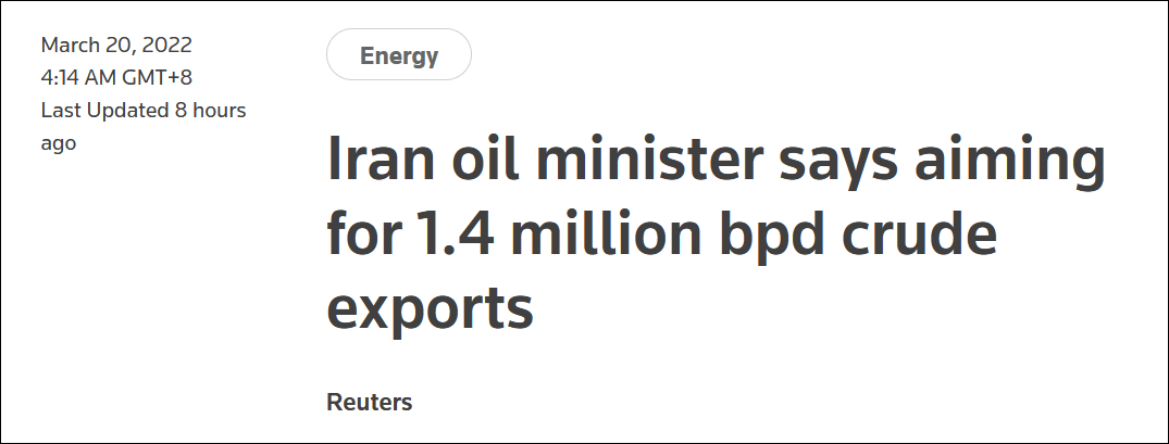 伊朗议会决定：原油凝析油出口量提高20万桶/天