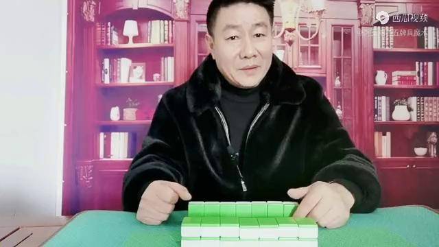 牌王刘老五讲解打麻将技术不高的人怎么打麻将