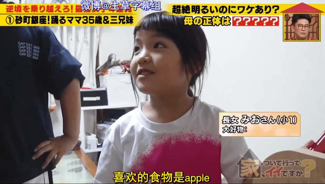 大哥|35岁单亲三胎妈妈，一家四口住在“垃圾堆里”，拥挤又凌乱，儿子说出的秘密直叫人泪崩！