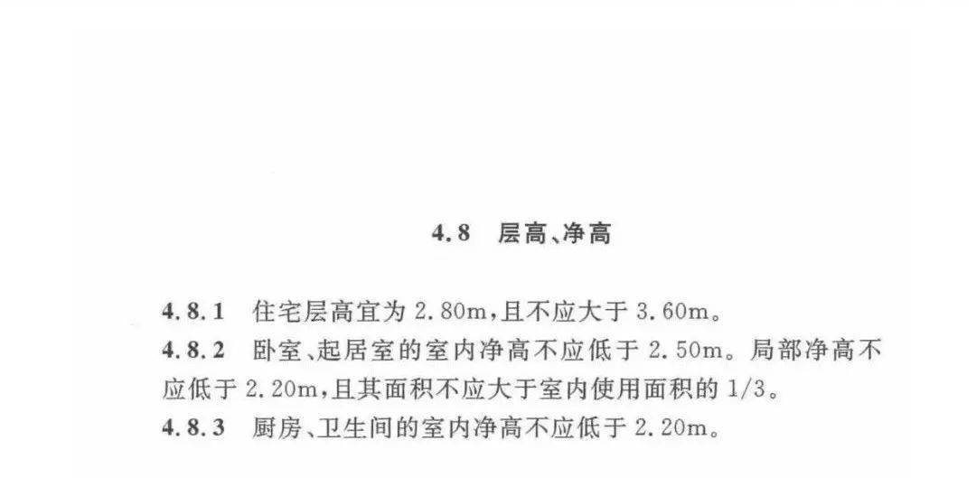 約20~50元/㎡,而砂石是混凝土中佔比最大的建築材料,佔比約80%,層高