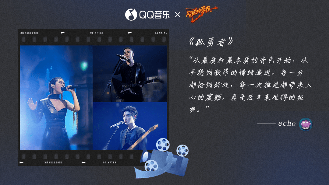 闪光_杨丞琳_的力量