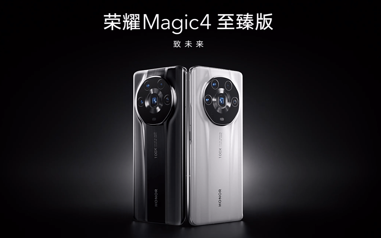 陶瓷|荣耀Magic 4至臻版DXO评分全球第一，无短板的高端旗舰有点东西