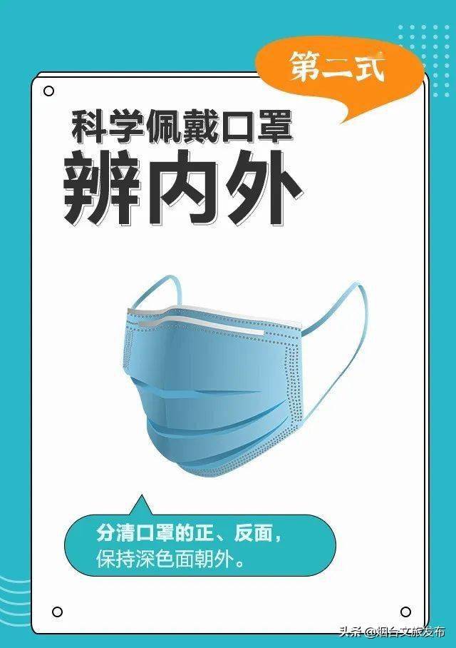 厢式|戴口罩！戴口罩！请继续保持戴口罩！