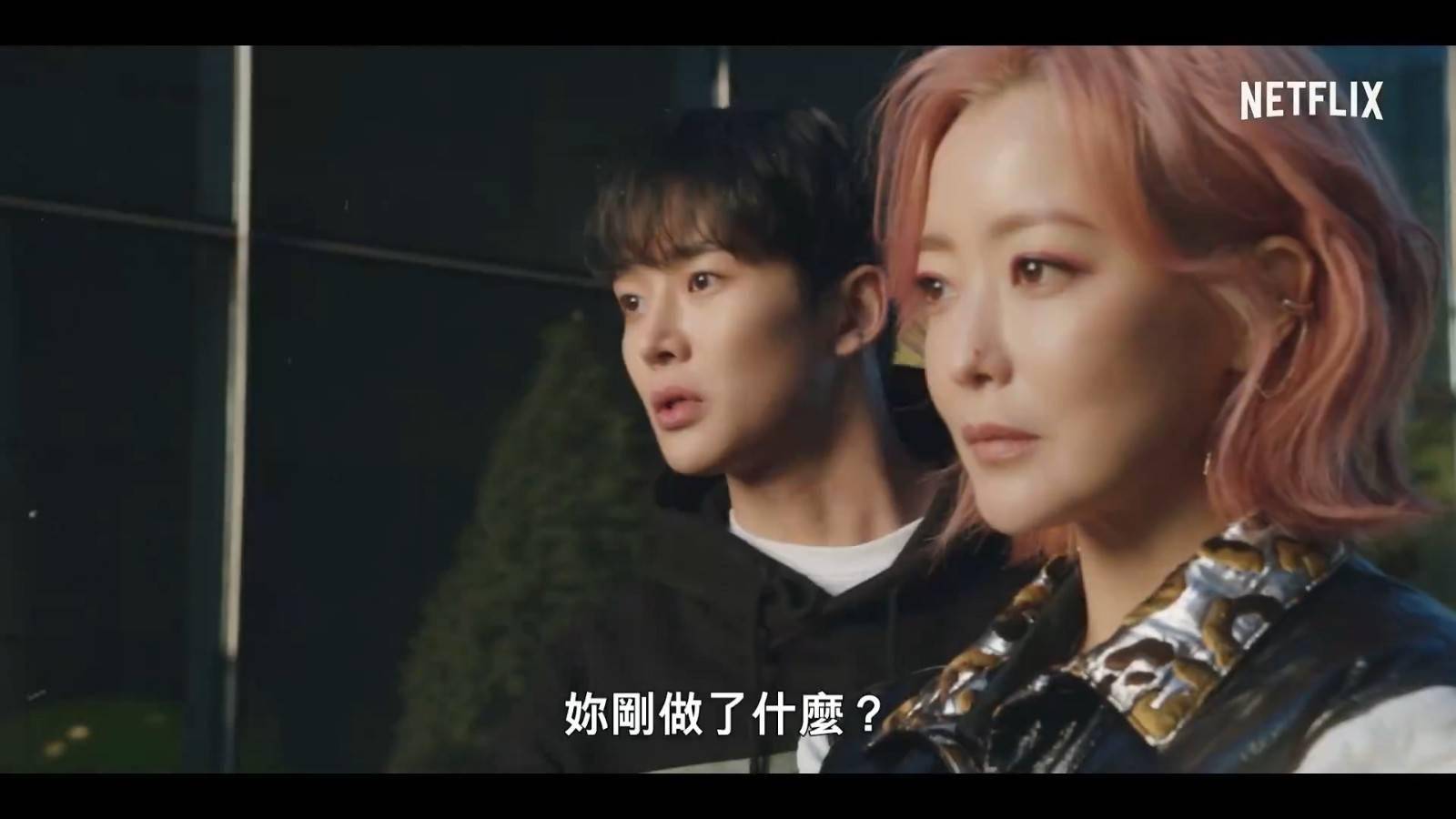 饰)因偶然事故陷入昏迷状态,与正在执行特别任务的地狱使者具玲