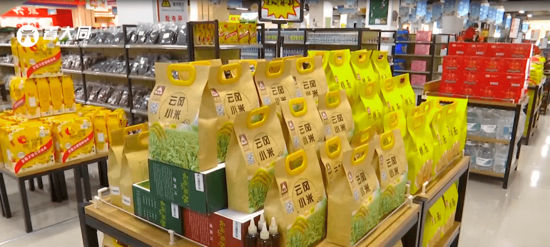 大同超市供货