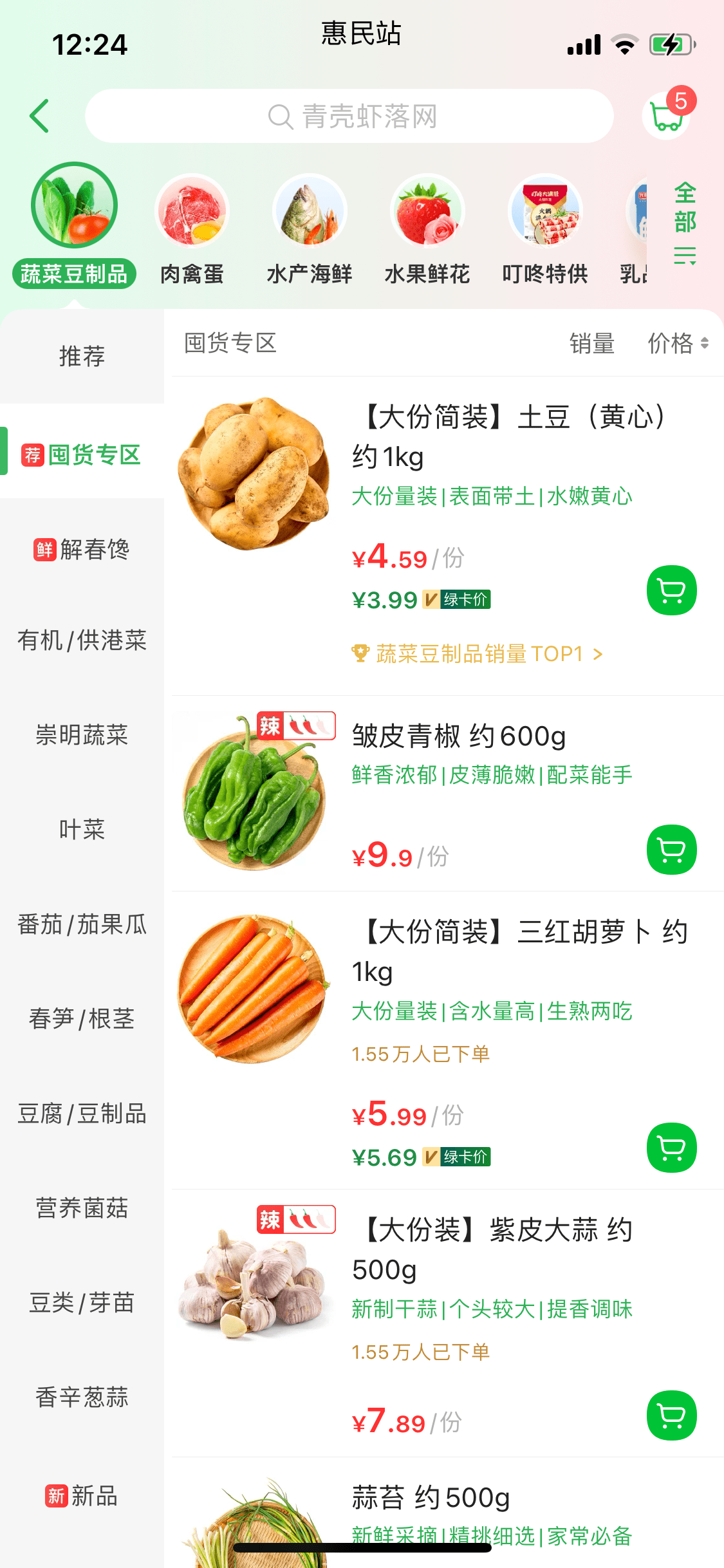 03c9e092415a492f85b66927379048b5.png