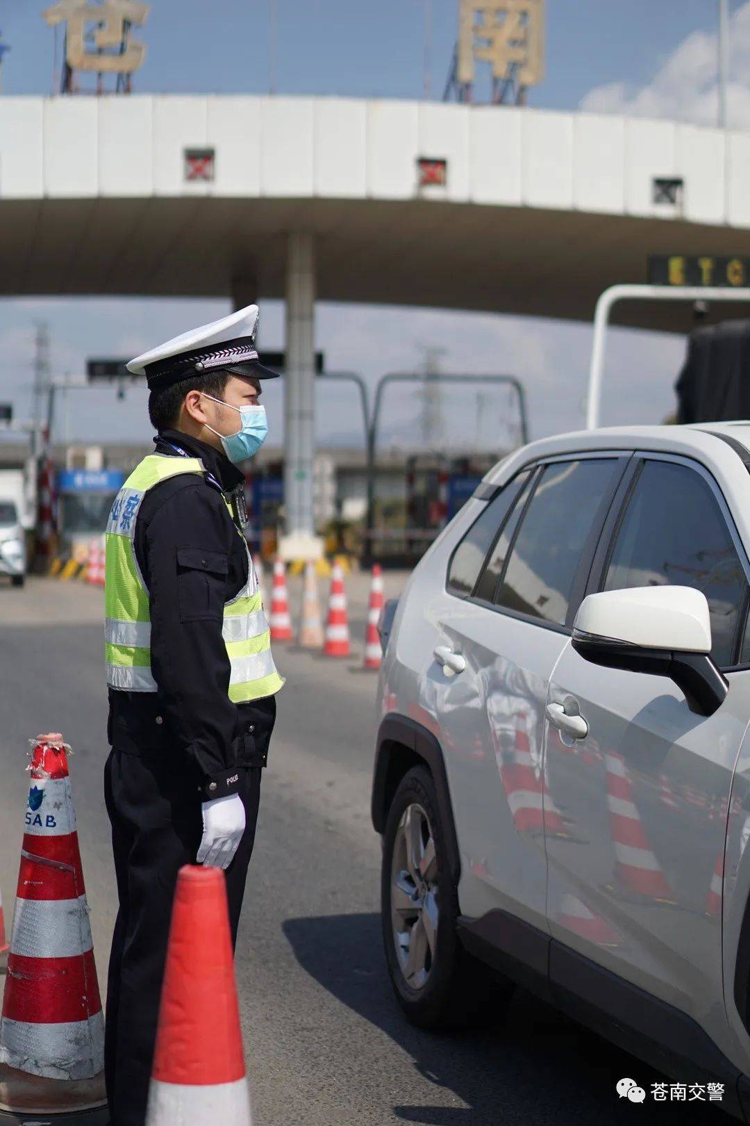 【风采】浙江温州苍南县公安局交警大队灵溪中队李国滨:抗击疫情,67