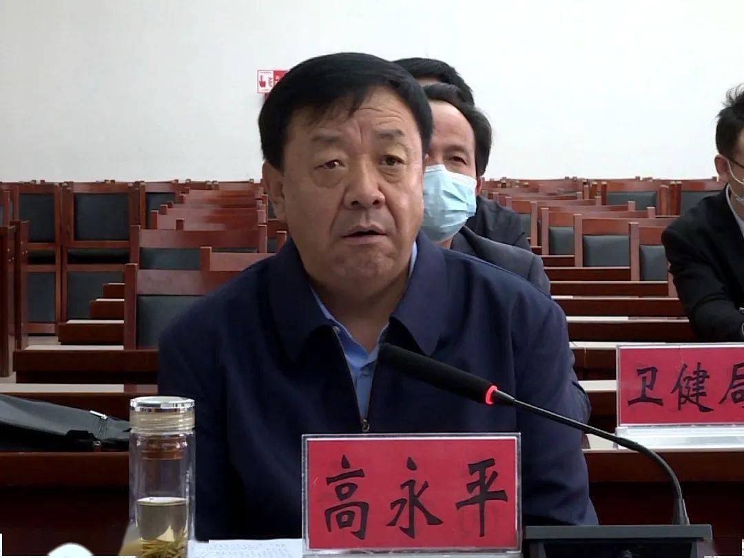 高永平在临洮县主持召开全市专项债券支出紧急视频调度会议