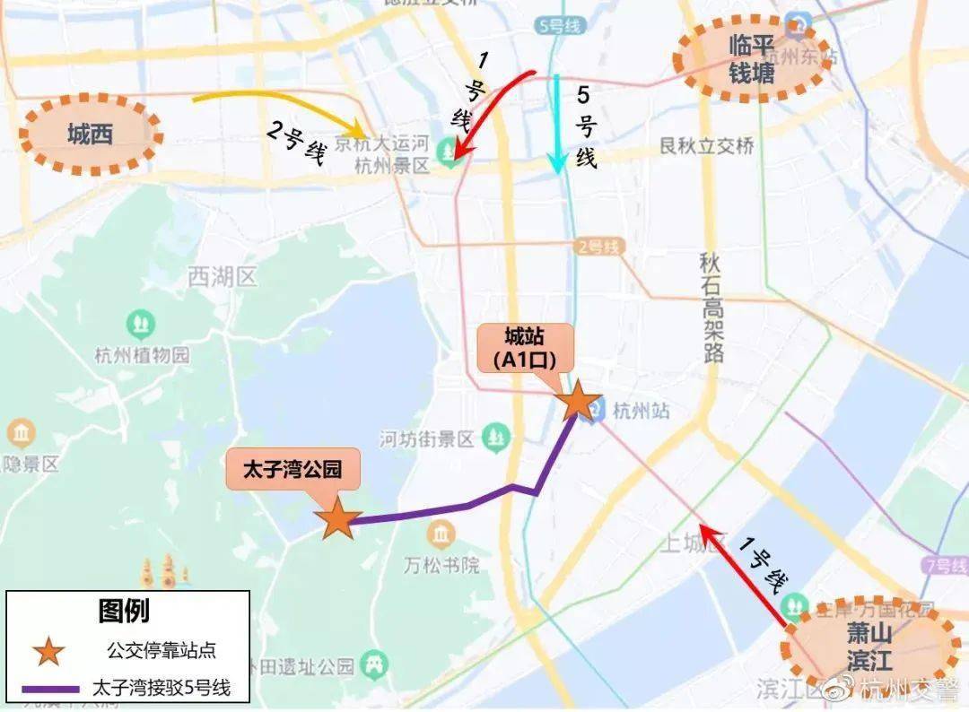 這條高鐵又有新進展杭州市區出行調整請收好