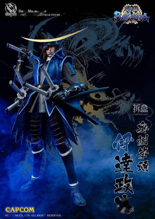 尺寸|ROCKET TOYS 战国BASARA 真田幸村 伊达政宗 1/6可动人偶