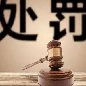 收藏！疫情防控22种违法违规行为及处理依据_传播_警告_处罚法