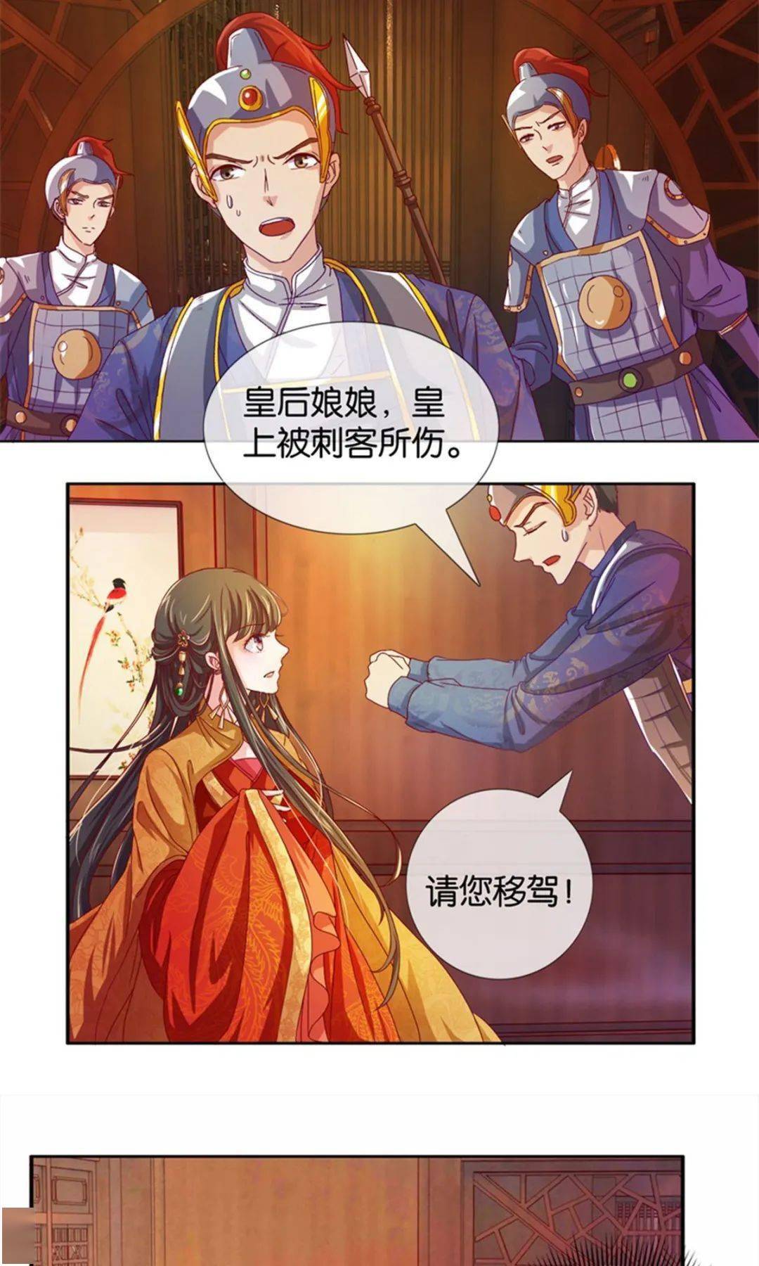 穿越皇后自愿去冷宫