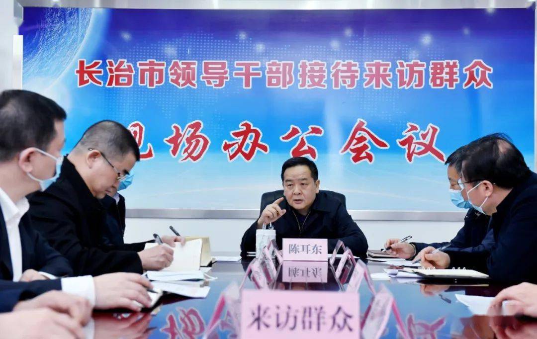 市委副书记市长陈耳东深入市信访局调研座谈