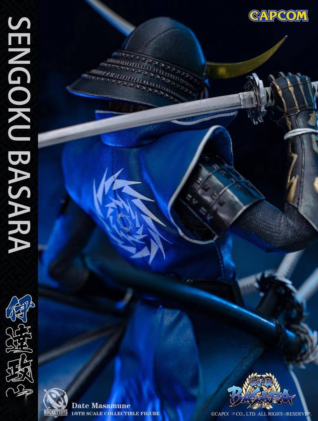 新品预定~ ROCKET TOYS 1/6 战国BASARA ROC-001伊达真田幸村_材质_真皮