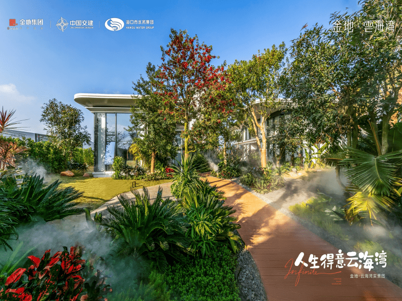 6969金地云海湾创新性的采用了地上地下分层出让,分层建设的方法