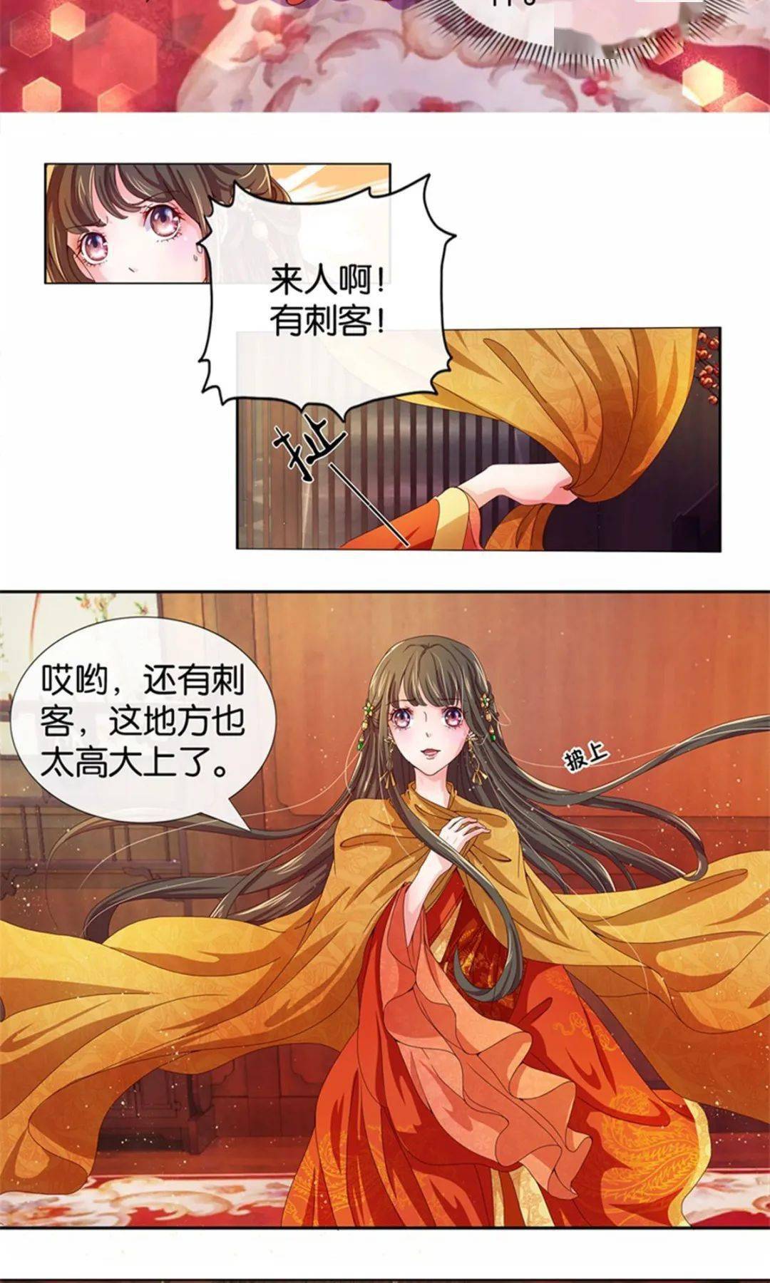 穿越皇后自愿去冷宫