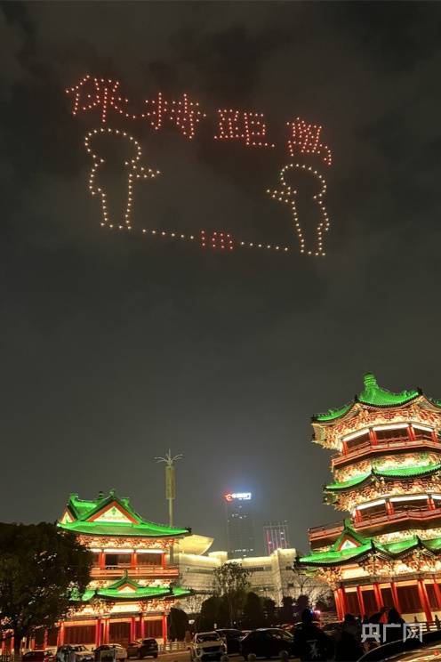 致敬“大白”300架无人机点亮南昌夜空
