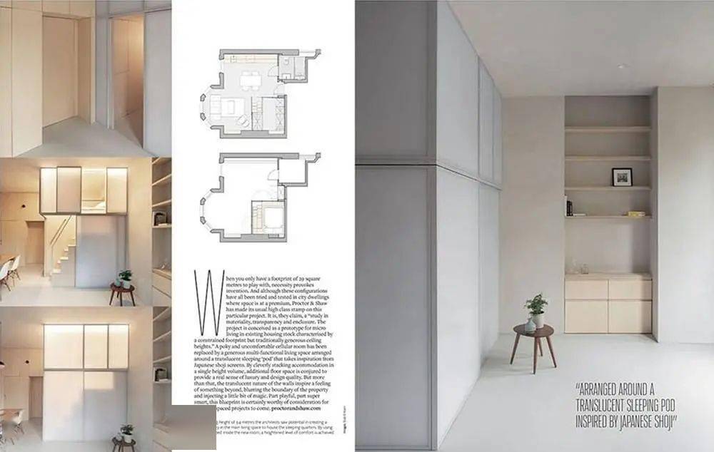 来自老房子看腻了？英国版《梦想改造家》劝你「别搬走，改造看看」