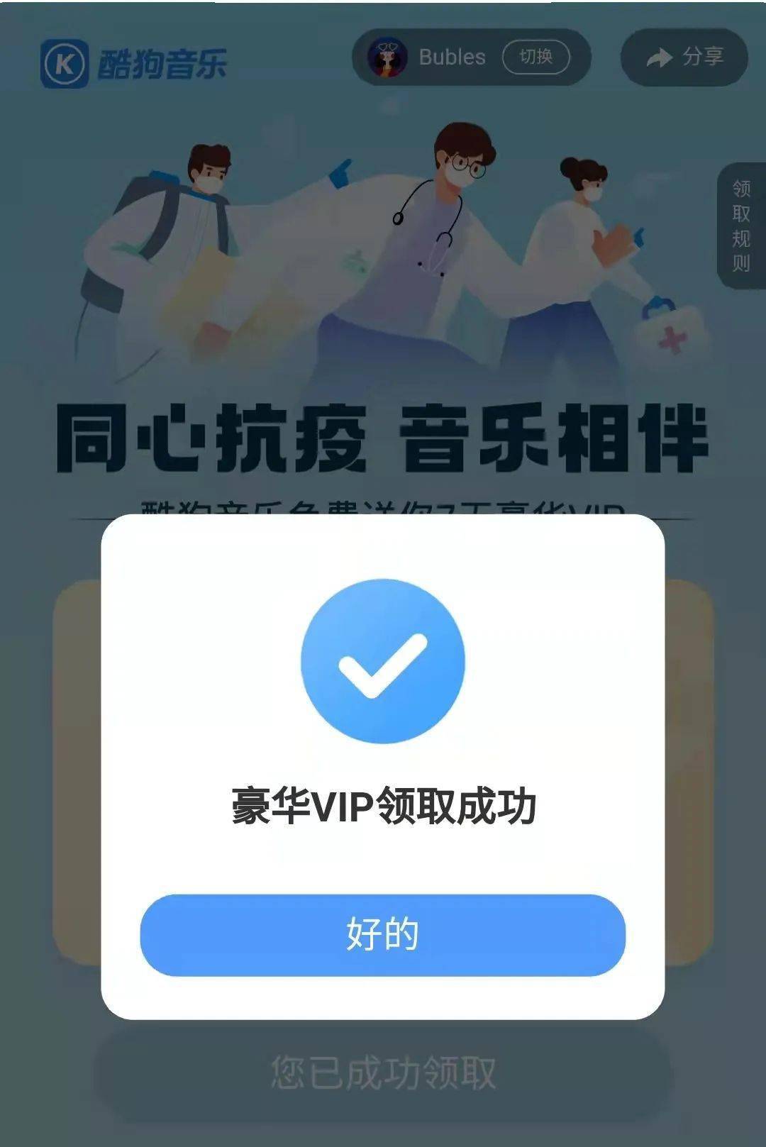 电信|全都免费！深圳多个抗疫福利现在还能领！别错过啦！