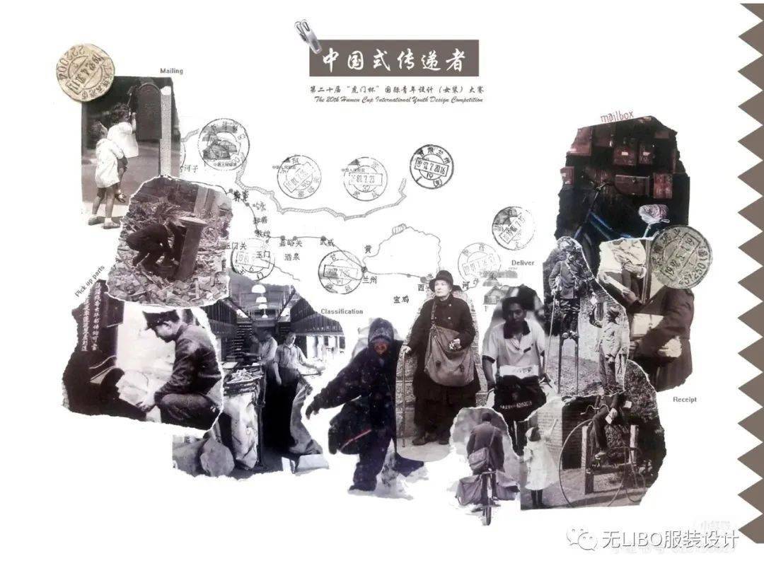 设计 150张服装设计主题概念版！（如何寻找灵感？）