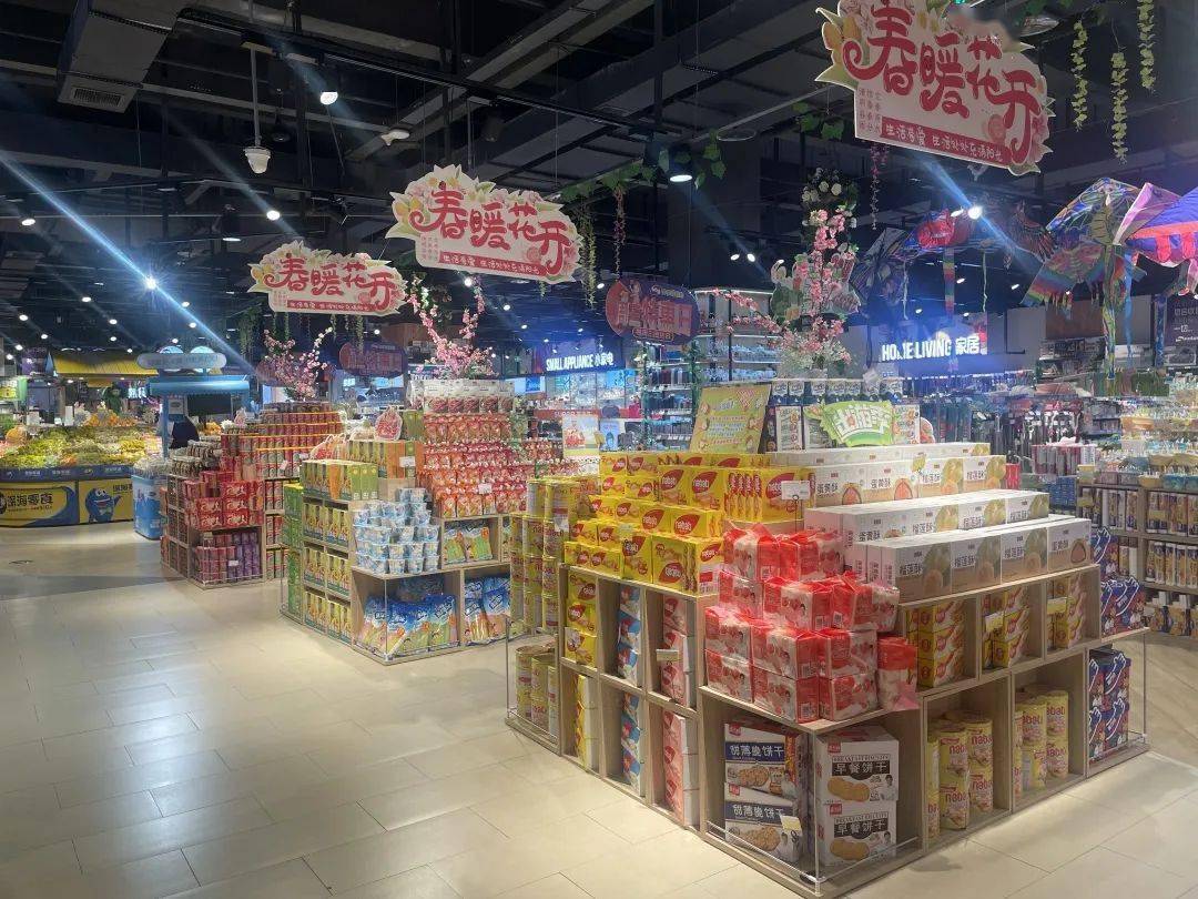 步步高超市经典春天系列陈列美图来了