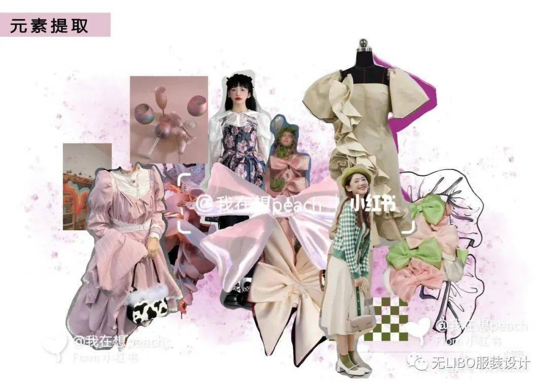 设计 150张服装设计主题概念版！（如何寻找灵感？）