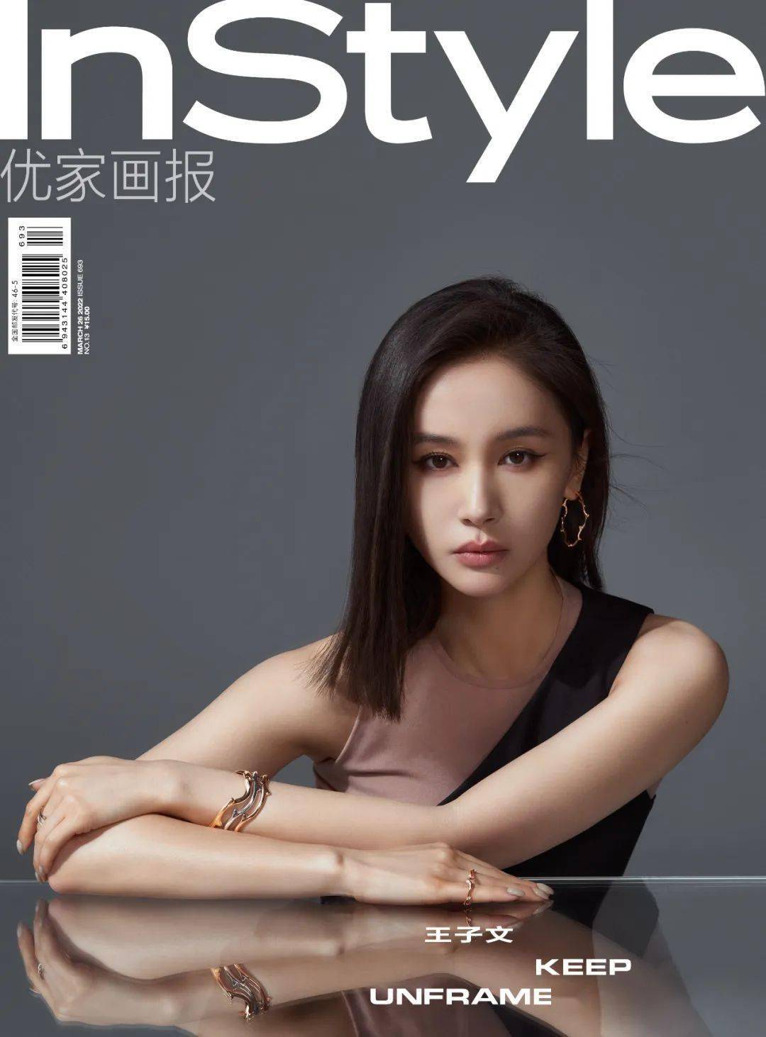 给你一个最真实的王子文