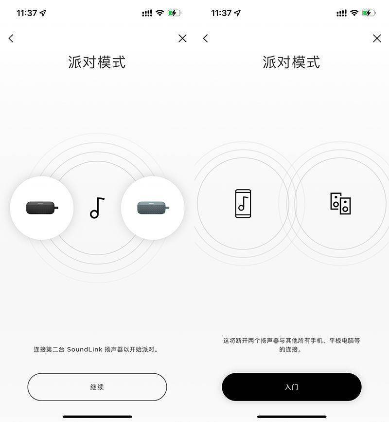 续航|?Bose SoundLink Flex 开箱：好声音长续航，IP67 适应多场景