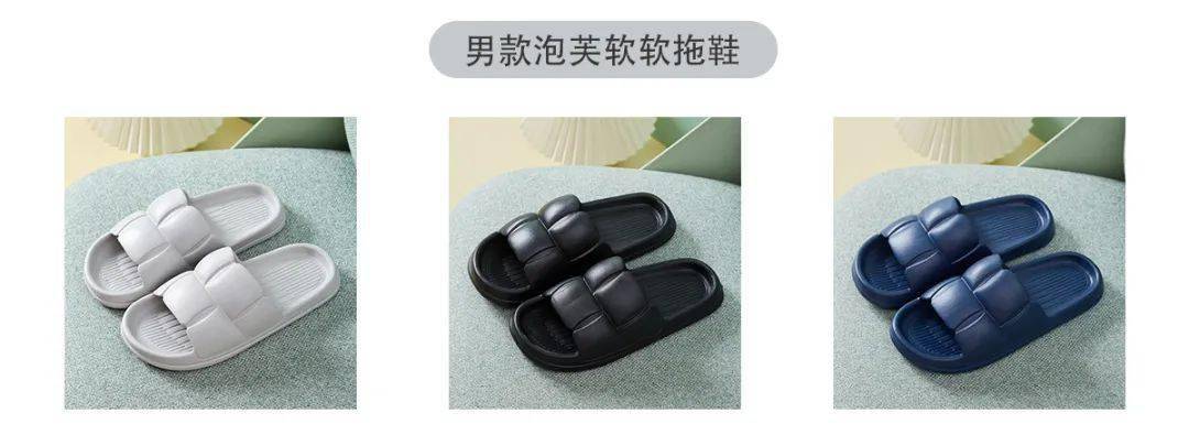 家居 2022年流行这双拖鞋，防滑舒适不累脚，简直是拖鞋界的「爱马仕」！
