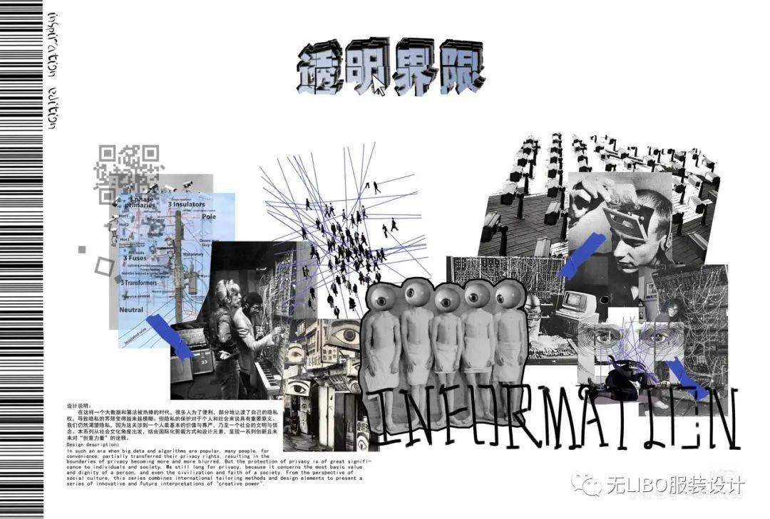 设计 150张服装设计主题概念版！（如何寻找灵感？）