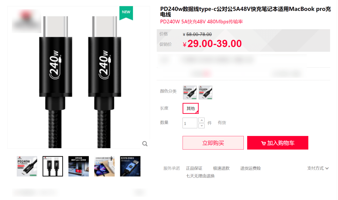 Type-C|USB又改名了，以后我们买数据线终于不怕被坑！