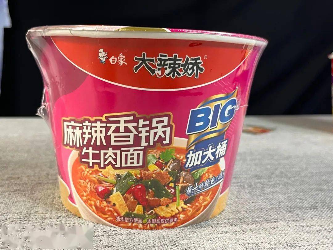 泡面 海带注定不会太失败白象的香锅牛肉面和今麦郎的一样佐料包里都