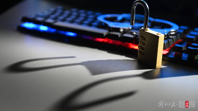 上海警方侦破麻豆传媒等涉黄app制贩传播淫秽物品案抓获24人