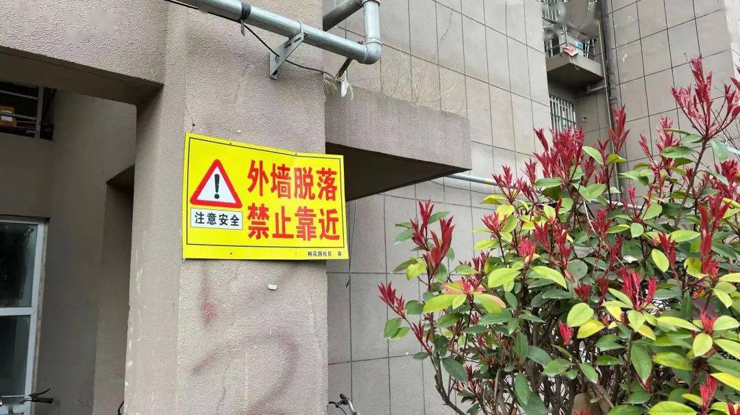 外墙开裂墙皮脱落亳州这个小区业主很担心