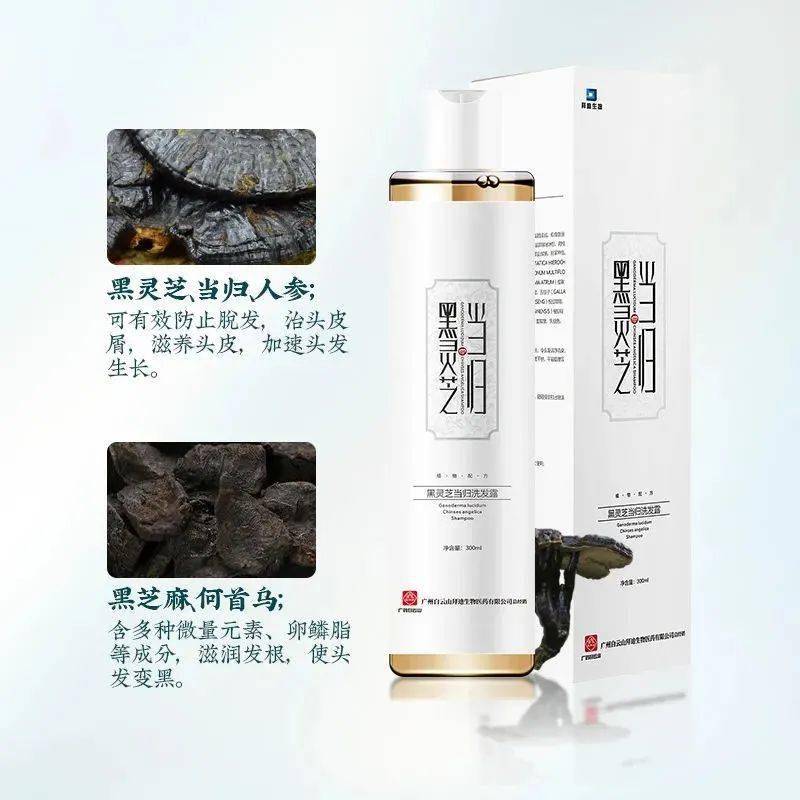 国货白发越长越多？用这个老国货养出乌黑秀发，显小10岁！