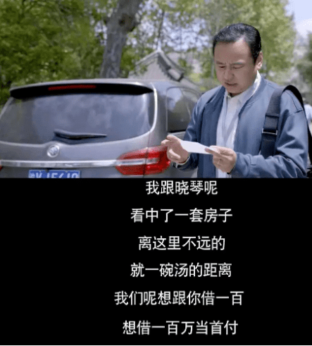 大城市|又一扑街预定？