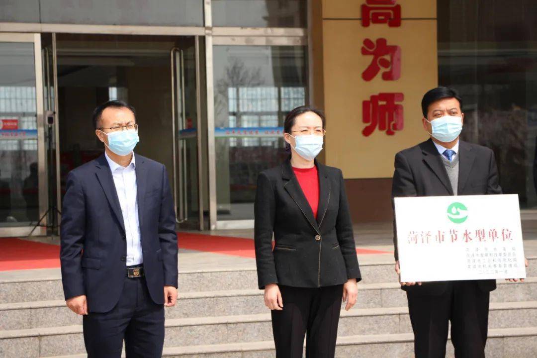 刘爱菊出席单县世界水日中国水周宣传活动