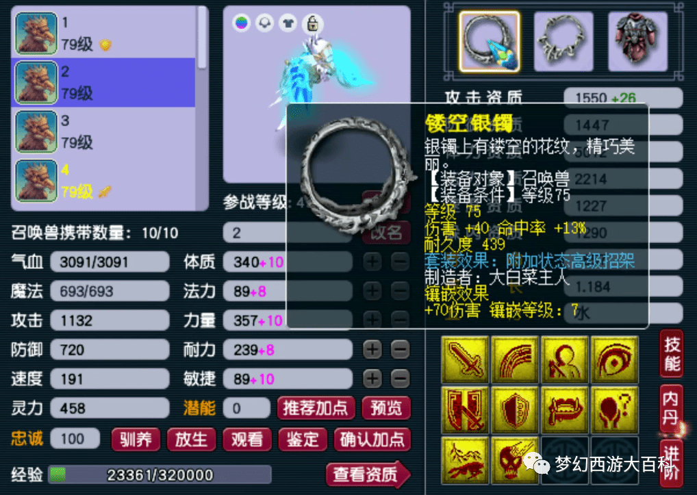 【玩家展示】超强69比武女儿村全号硬件展示,曾助老王极限翻盘_猫灵